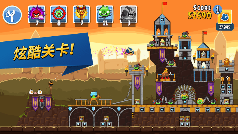 愤怒的小鸟之朋友版游戏