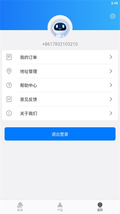 sunski软件