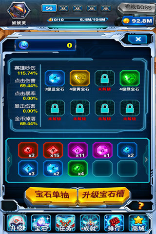 大怪兽之战卡牌游戏手机版 大怪兽之战卡牌游戏下载
