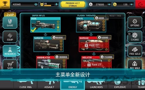 暗影之枪死亡地带手机游戏