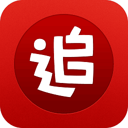 经典旧版追书神器1.0