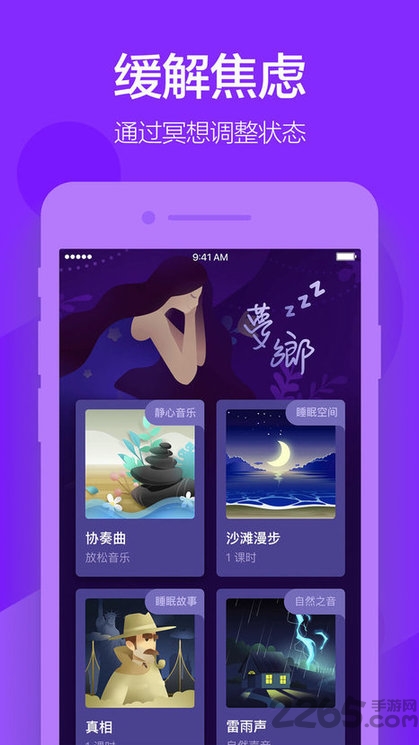 peace最新版 peace官方下载