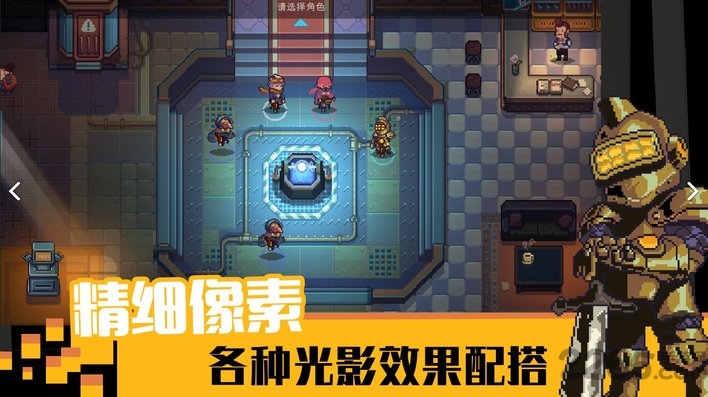 11游侠下载 11游侠手游
