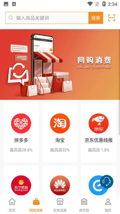 优乐兑购物平台