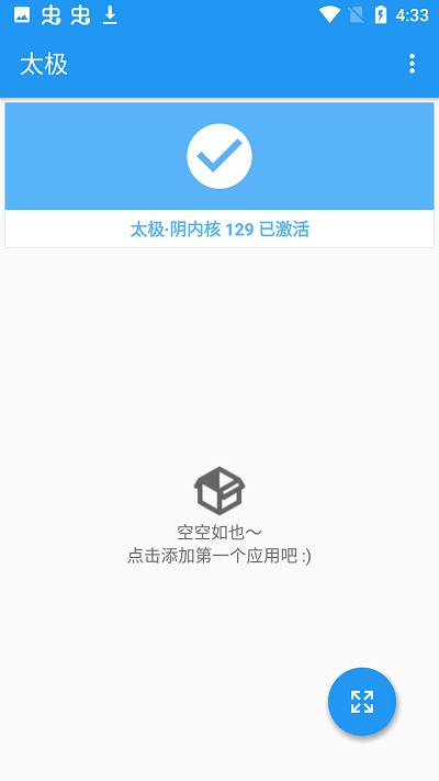 太极曳影app