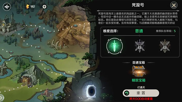 地下城与王国新手攻略 地下城与王国攻略