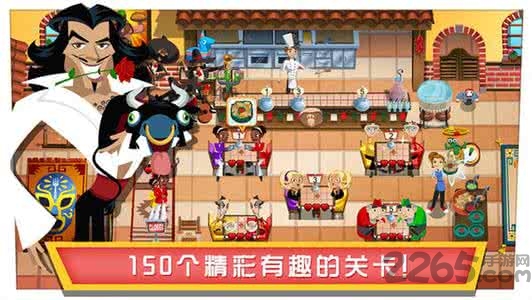 美女餐厅3正版手游 美女餐厅3正版手游