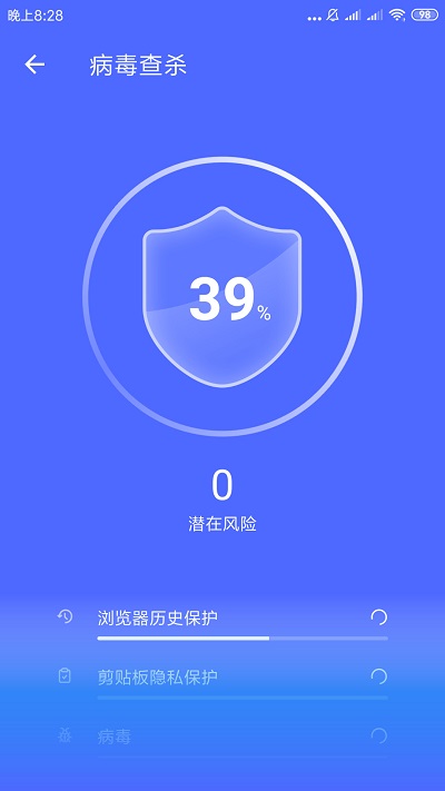 安心清理2025年最新版本