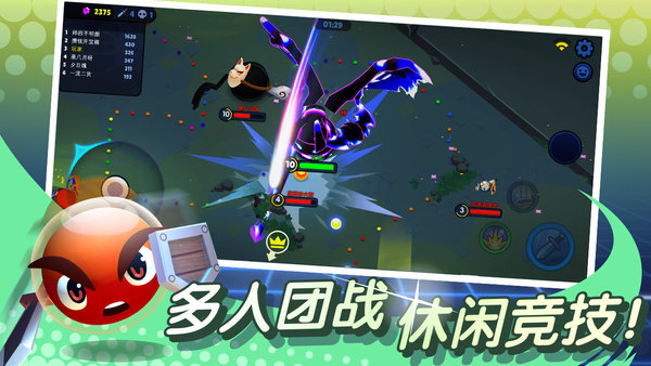 橡皮泥大作战内购破解版