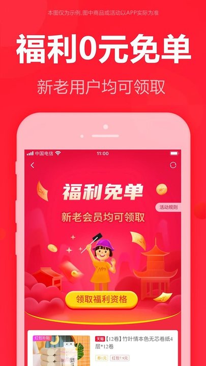 泡美丽平台