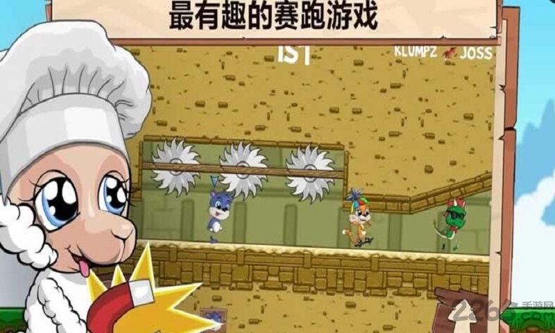 快乐跑步2无限金币破解版 快乐跑步2破解版下载