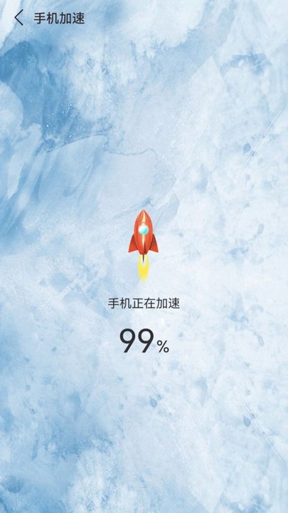 深度清理杀毒app