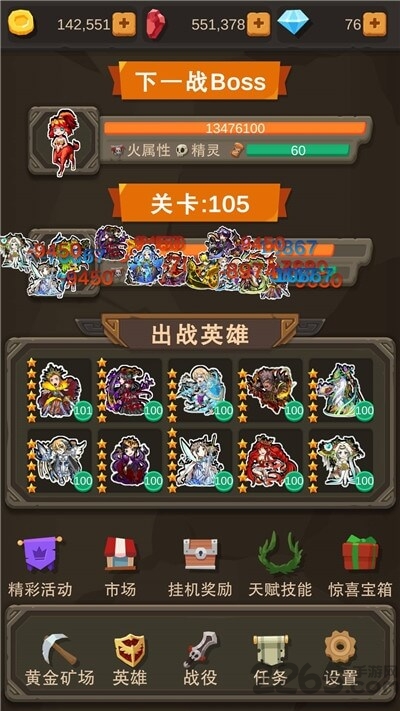 挂机打怪兽微信版 挂机打怪兽腾讯版下载