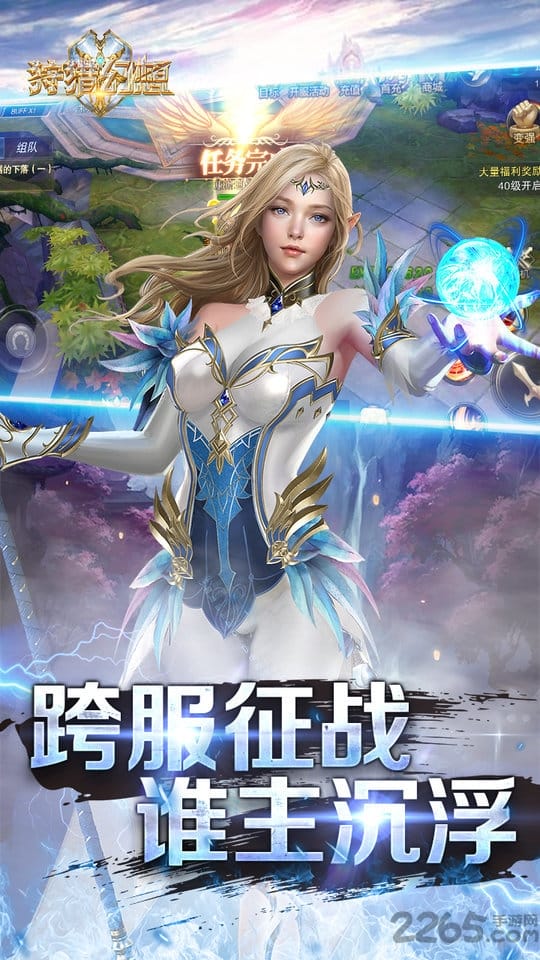 狩猎幻想bt版