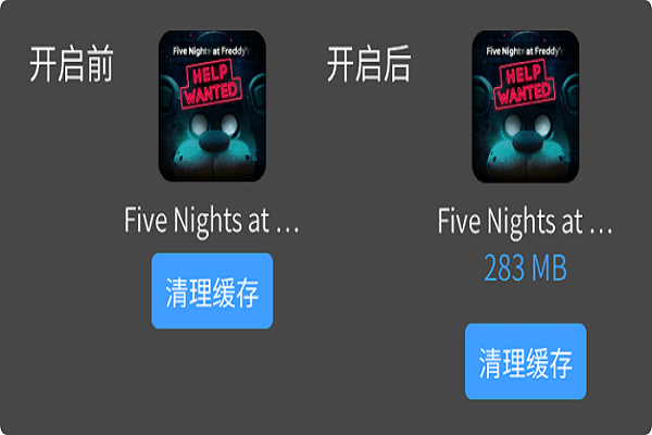 87vr助手头显版app(仅支持quest2)