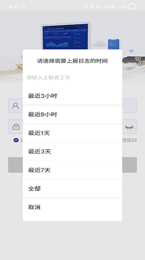 快管顺丰大件app下载安装最新版本