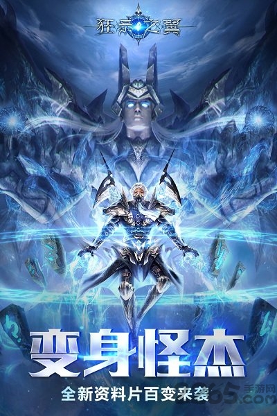 狂暴之翼加速跳过版