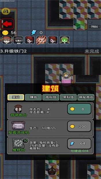 猛鬼宿舍波比别进来
