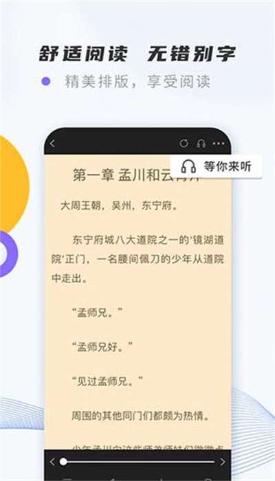 紫幽阁移动版
