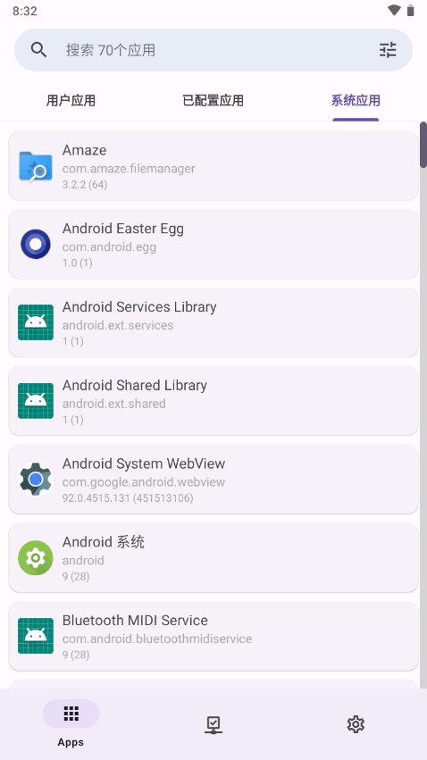 adclose广告拦截软件