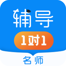 家教辅导1对1app