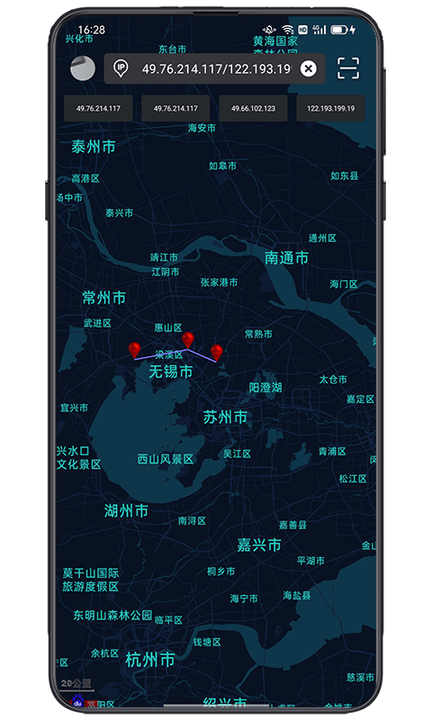 IP实验室最新版 IP实验室app下载