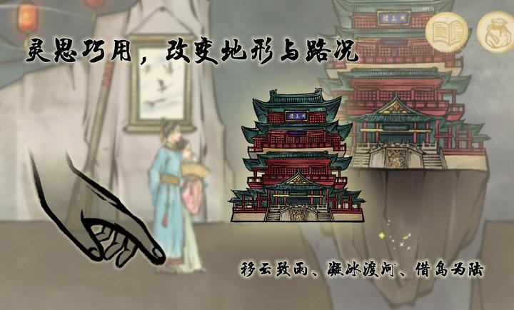 鱼传尺素游戏2024最新版