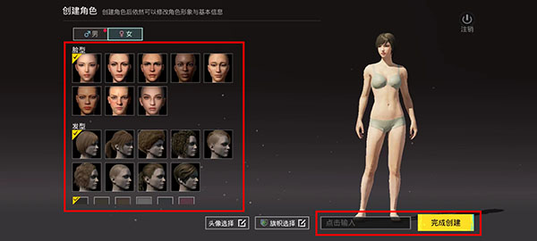 pubgm国际服怎么下载 pubgm国际服下载地址