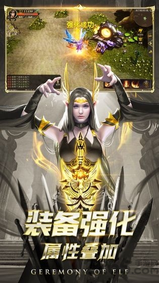 烈焰黑龙波手游
