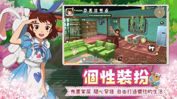新小森生活游戏2025