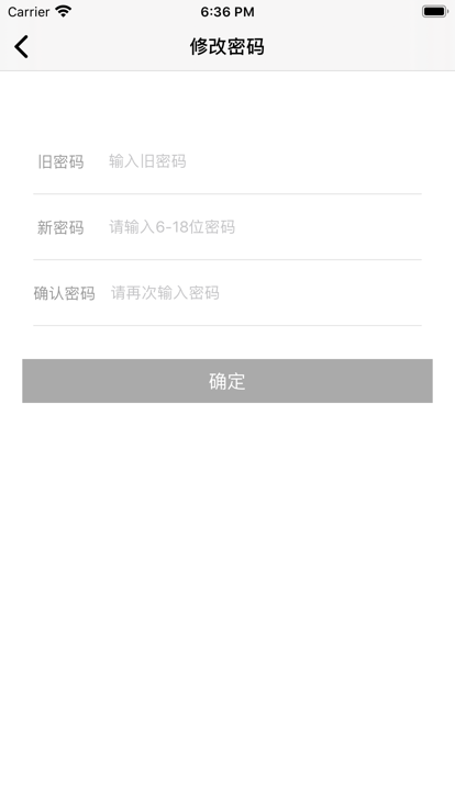 鸥玛云监控系统app官方版