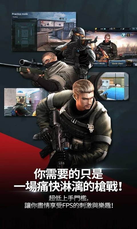 最后一枪内购破解版