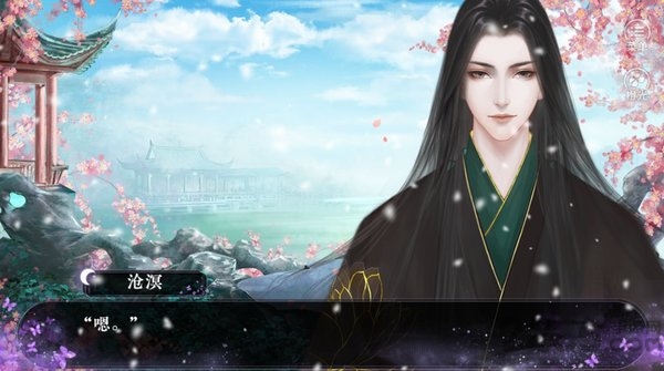 骨笛完结破解版
