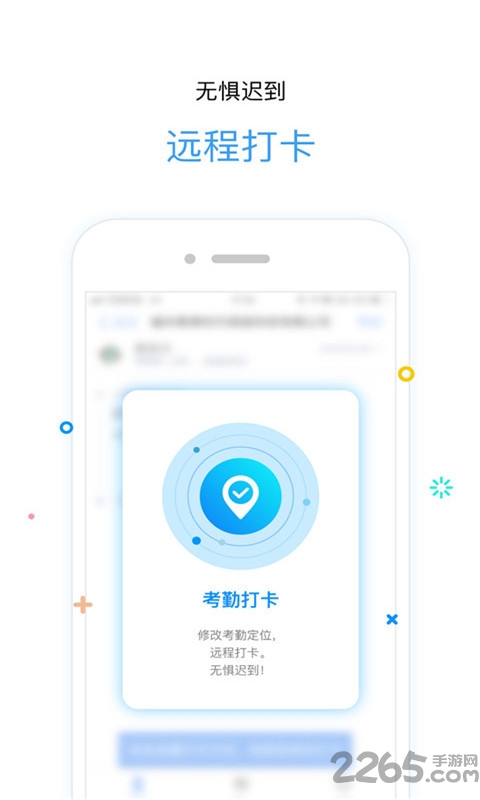 喵分身app