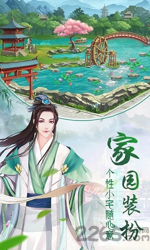 一剑断念百度客户端