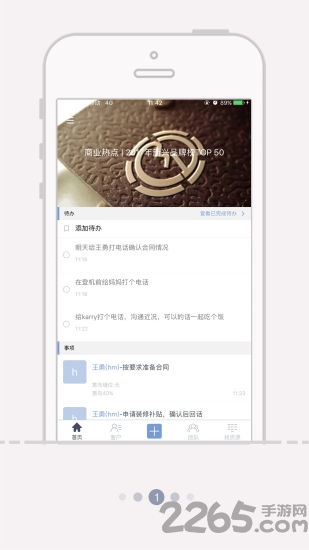 城格租赁官方