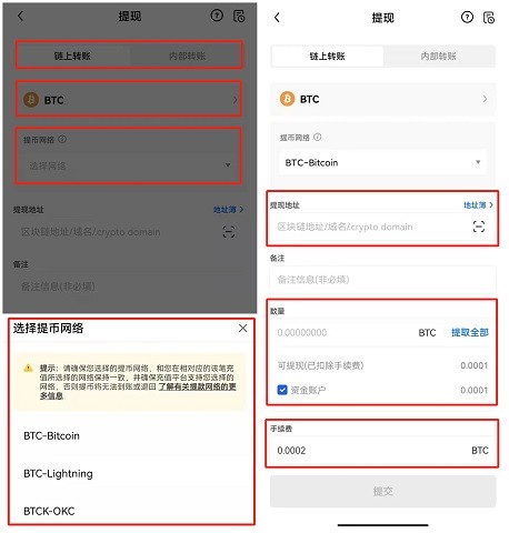 ok易欧交易所下载安卓