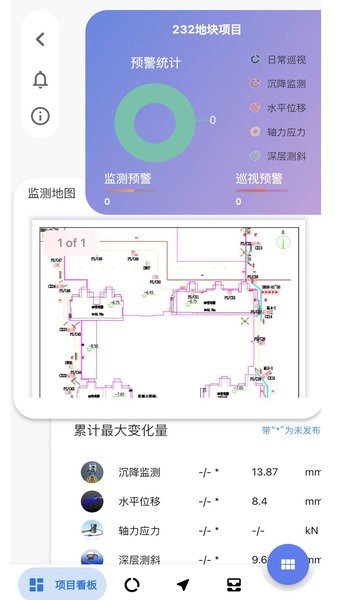 i北勘app