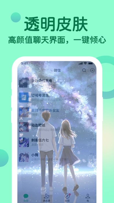 充电提示音动画下载