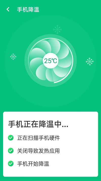 源源强力wifi连接手机版下载