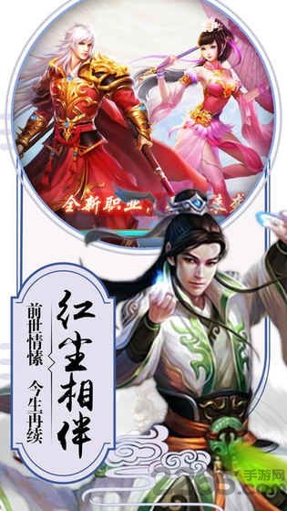 武动九天异兽录9377手游