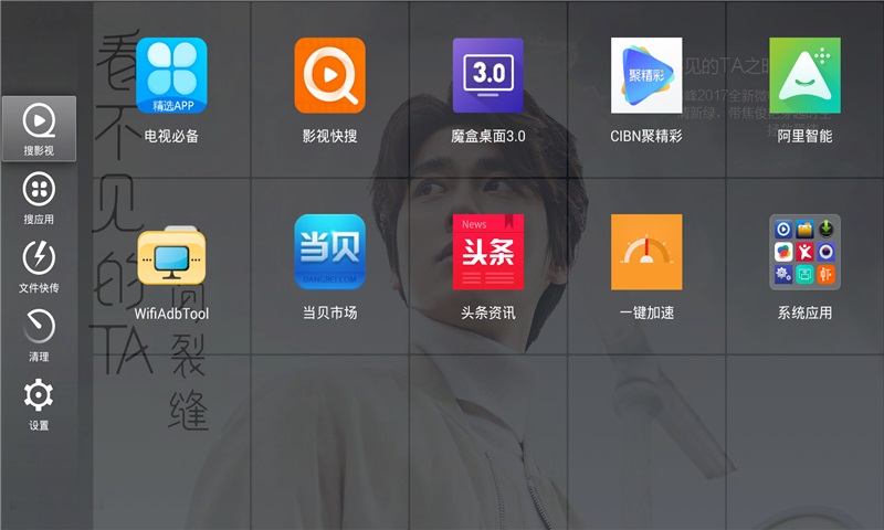 当贝桌面老版本