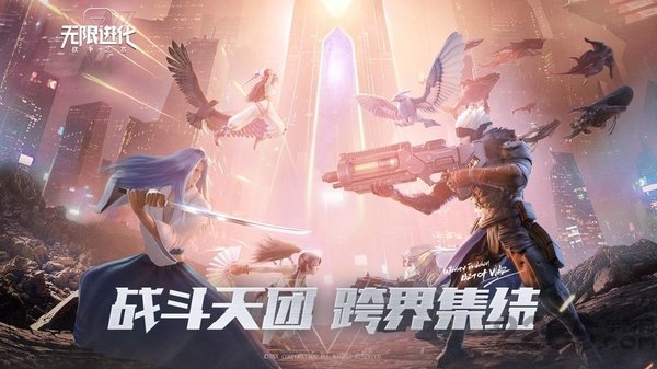 战争艺术无限进化微信登录版