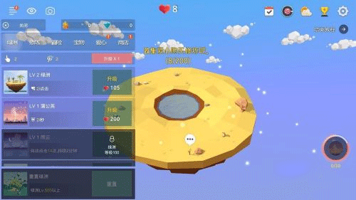 我的绿洲游戏手机版玩法攻略 我的绿洲游戏手机版玩法攻略