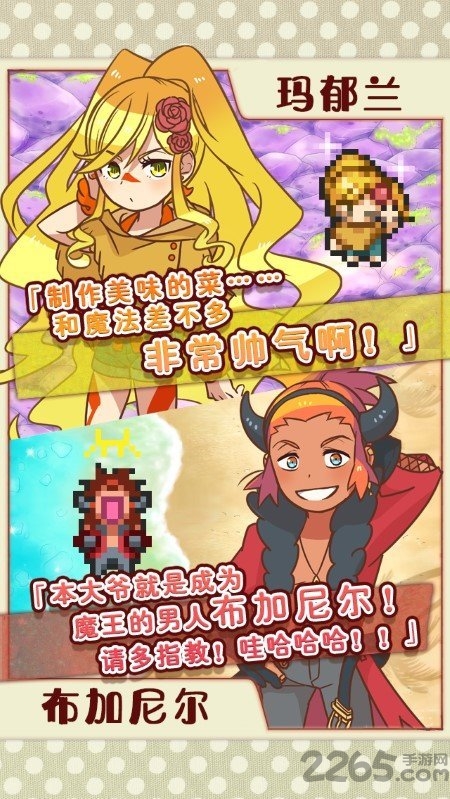 繁荣美食市场物语中文版