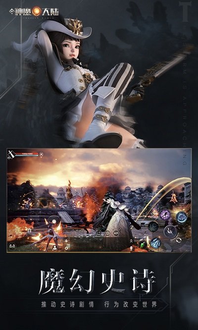 oppo版新神魔大陆手游