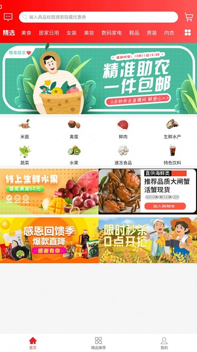 兜里省app
