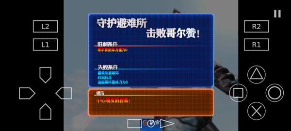 奥特曼格斗进化3玩法攻略 奥特曼格斗进化3玩法教程