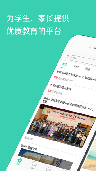 成长gps软件