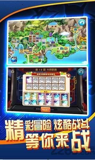 数码兽逆袭内购破解版